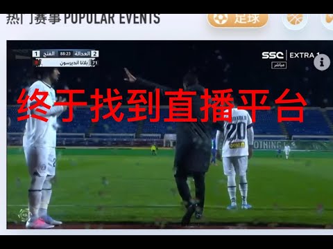 惊险逆转,分钟乌龙大,阿森纳,MK体育平台,MK体育官方网站,MK体育登录入口,MK体育app下载