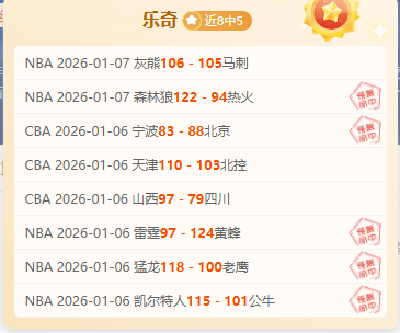 米兰逆转莱,普利西奇梅,开二度打破,MK体育平台,MK体育官方网站,MK体育登录入口,MK体育app下载