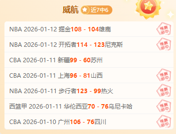 哈尔滨冰雪,经济火爆升,声誉远播态,MK体育平台,MK体育官方网站,MK体育登录入口,MK体育app下载