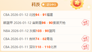 英格蘭,大勝烏克蘭,奪得歐洲杯,MK体育平台,MK体育官方网站,MK体育登录入口,MK体育app下载