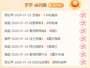 辛纳美网封,本土选手冠,军梦断,MK体育平台,MK体育官方网站,MK体育登录入口,MK体育app下载