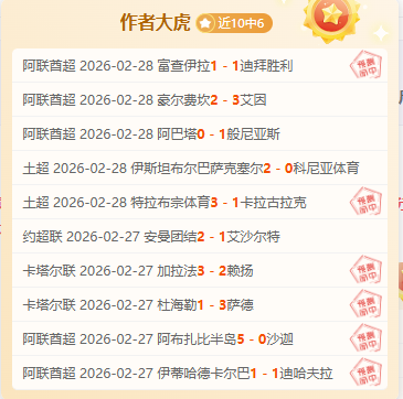 郑钦文印第,安维尔斯赛,开门红,MK体育平台,MK体育官方网站,MK体育登录入口,MK体育app下载