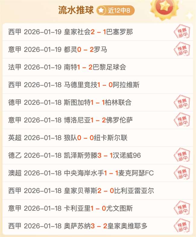 巴塞罗那对,纽卡斯尔联,欧冠比赛,MK体育平台,MK体育官方网站,MK体育登录入口,MK体育app下载