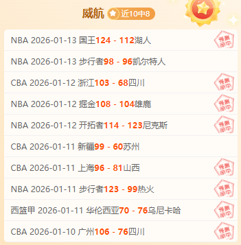 联赛名古屋,鲸八对大阪,樱花,MK体育平台,MK体育官方网站,MK体育登录入口,MK体育app下载