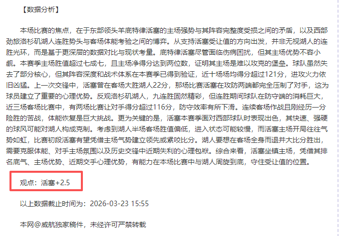 欧联与欧协,联赛赛事概,MK体育,MK体育平台,MK体育官方网站,MK体育登录入口,MK体育app下载