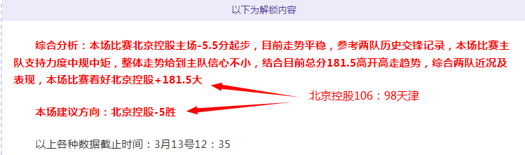 大乐透期号,专家推荐,猛龙主场优,MK体育平台,MK体育官方网站,MK体育登录入口,MK体育app下载