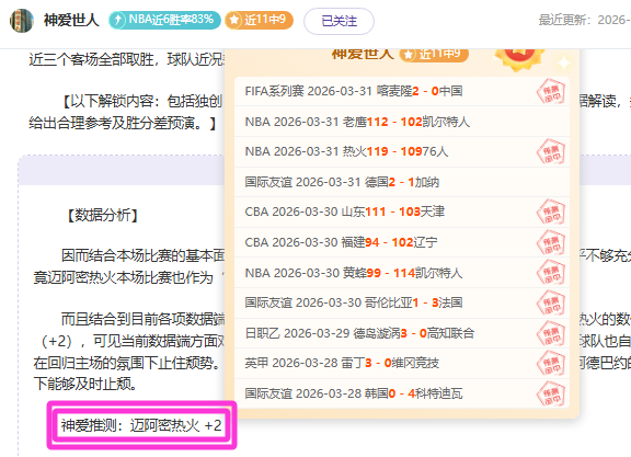 国足,轮仅积,伊万执教稳,MK体育平台,MK体育官方网站,MK体育登录入口,MK体育app下载