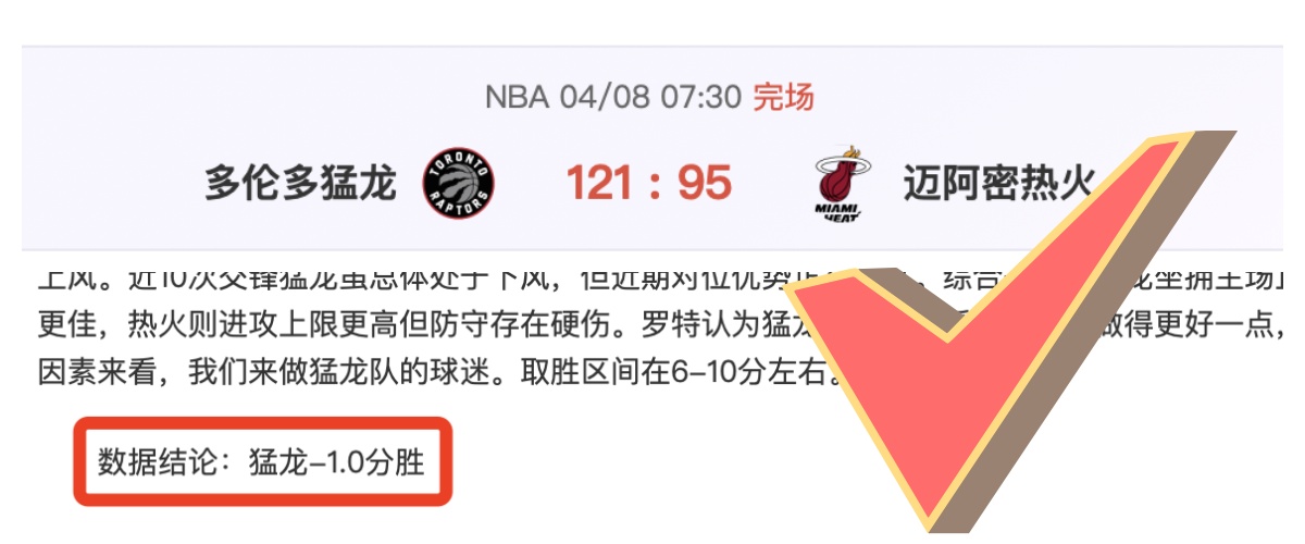 大乐透期号,专家质合分,析推荐前区,MK体育平台,MK体育官方网站,MK体育登录入口,MK体育app下载