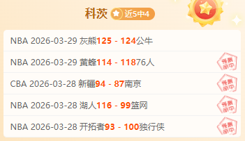 陈梦透露遭,受网络攻击,赛场惊恐,MK体育平台,MK体育官方网站,MK体育登录入口,MK体育app下载