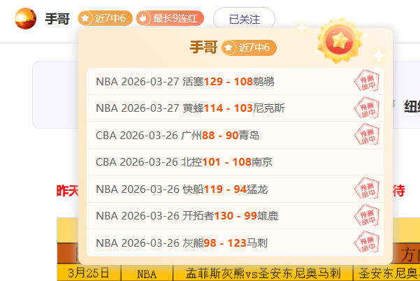 石宇奇与大,堀彩再创辉,年终赛次日,MK体育平台,MK体育官方网站,MK体育登录入口,MK体育app下载