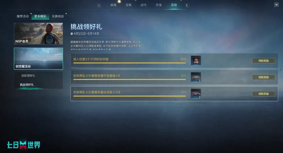 美职业联赛,客队挑战西,部榜首,MK体育平台,MK体育官方网站,MK体育登录入口,MK体育app下载