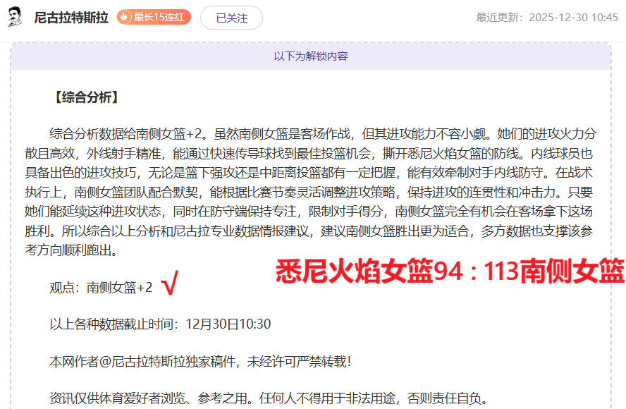 粉丝是否忽,视了,项高光时刻,MK体育平台,MK体育官方网站,MK体育登录入口,MK体育app下载