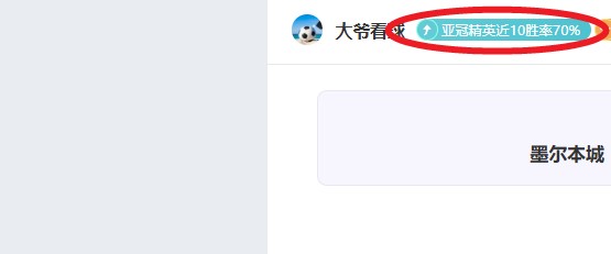 粉丝是否忽,视了,项高光时刻,MK体育平台,MK体育官方网站,MK体育登录入口,MK体育app下载