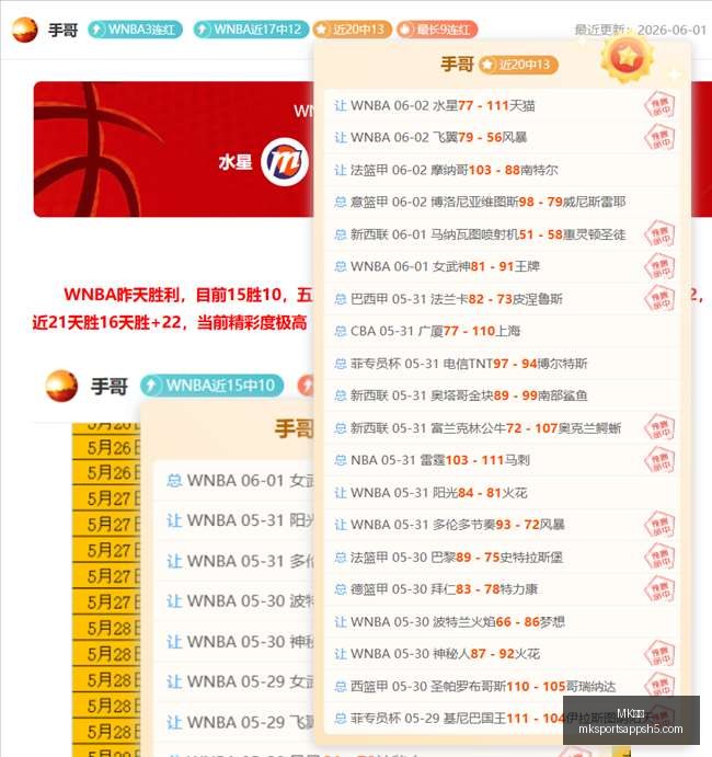 皇马,亿报价被马,竞果断拒绝,MK体育官网,MK体育App,MK体育直播,MK体育下载,MK体育平台