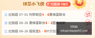 罗战场添翼,乔治娜携子,女现身,MK体育官网,MK体育App,MK体育直播,MK体育下载,MK体育平台