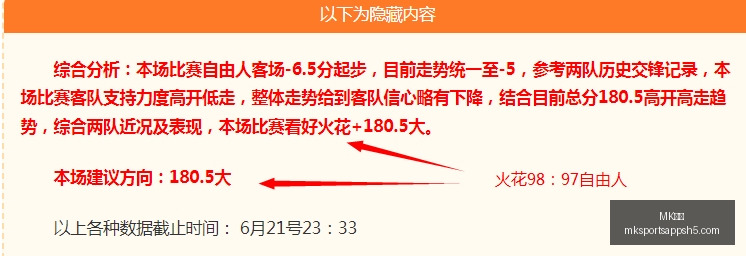 体育,MK体育,MK体育官网,MK体育官网,MK体育App,MK体育直播,MK体育下载,MK体育平台