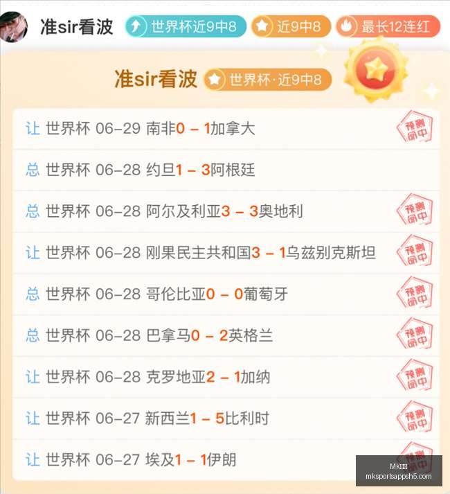 体育,MK体育,MK体育官网,MK体育官网,MK体育App,MK体育直播,MK体育下载,MK体育平台