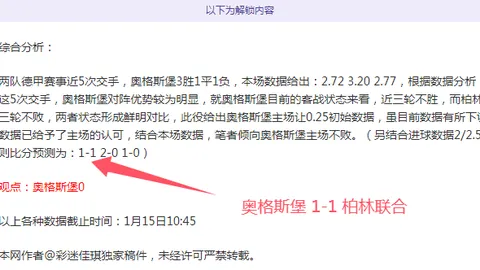 姆伯莫力倡曼联与喀麦隆和平谈判，共谋归国良方以避误会产生