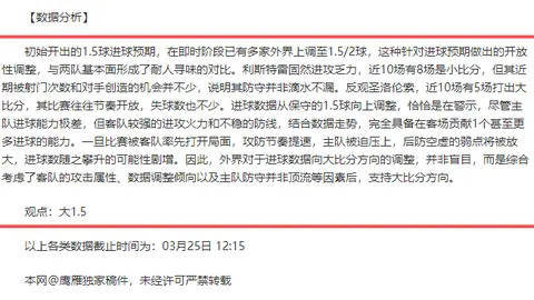 “魔笛领航五将再夺欧冠荣耀，梅罗缺席，独冠者独领风骚”