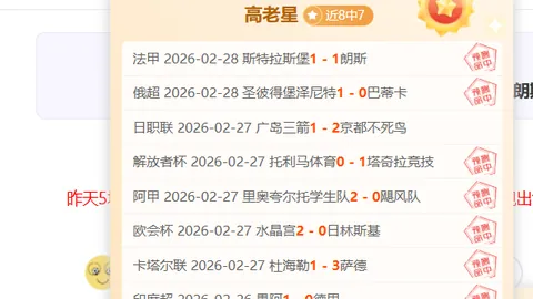 “44岁‘退钱哥’谈中冠赛事：澄清内幕操控，非职业球员立场”