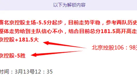 大乐透期号专家推荐：猛龙主场优势分析对国王客场挑战