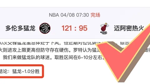 大乐透期号专家质合分析推荐前区十码5胜4