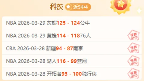 陈梦透露遭受网络攻击：赛场惊恐，FM1007福建交通广播受关注