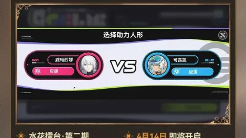 巴东北杯福塔雷萨赛事分析及专家推荐比分