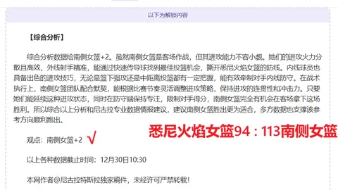 “BLG粉丝是否忽视了Wei的14项高光时刻？深入讨论与24条热评分析。”