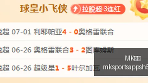 罗战场添翼乔治娜携子女现身，为超级巨星呐喊助威终极指南