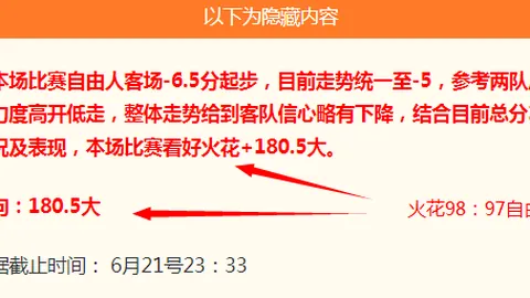 体育 090438 3