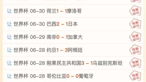 体育 0，MK体育直播，90437 18