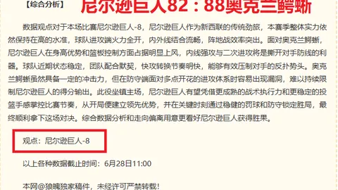 体育 091004