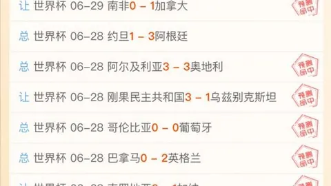 体育 ，MK体育直播，091708